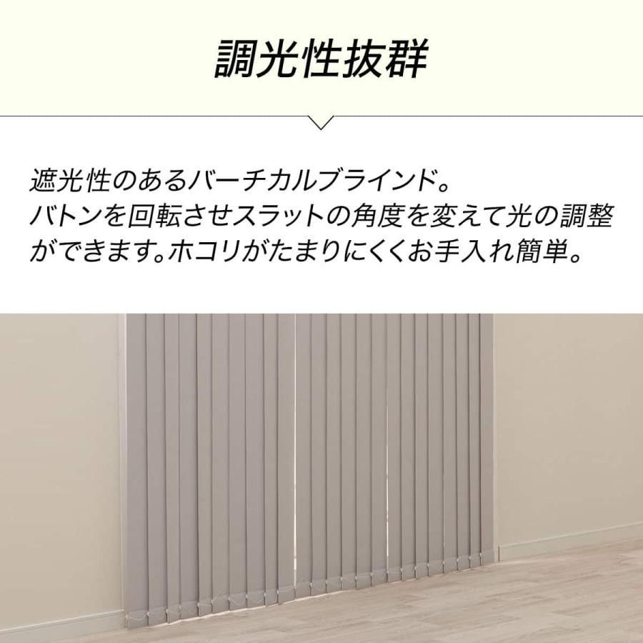 まる【！期間限定値下げ！】【美品】ニトリ　バーチカルブラインド　グレー ニトリ（NITORI） バーチカルブラインド(J2 グレー 180X230) : ニトリ
