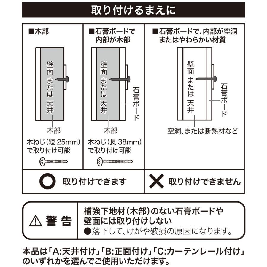 ニトリ（NITORI） 遮熱・遮光1級 ハニカム構造のシェード(PE1 ホワイト