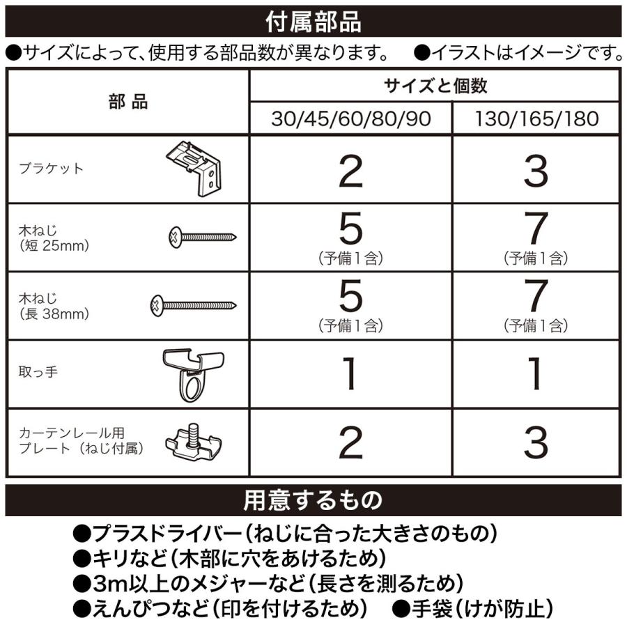ニトリ（NITORI） 空気の層で熱を通しにくい ハニカム構造のシェード