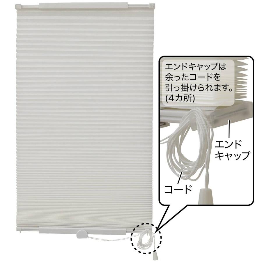 ニトリ（NITORI） フリーカットハニカム構造のシェード(HC1 28X110