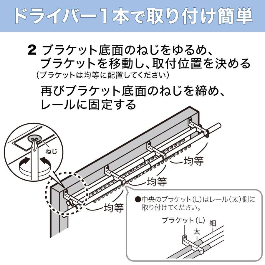 ニトリ（NITORI） 【正面付け用】伸縮式カーテンレール(NJL ホワイト