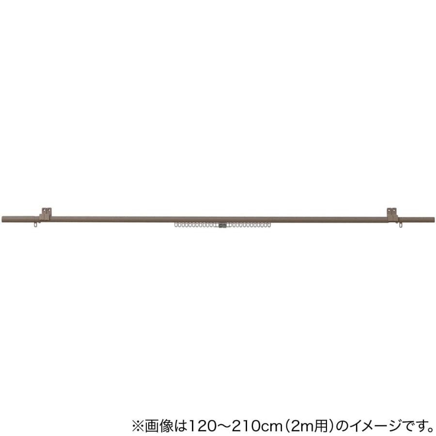 ニトリ（NITORI） 【正面付け用】伸縮式カーテンレール(NJL グレー