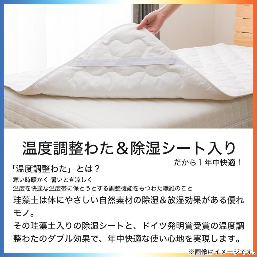 ニトリ 温度調整 除湿・防ダニ マットレスプロテクター(ベッド ニトリ 温度調整 除湿・防ダニ マットレスプロテクター(ベッド