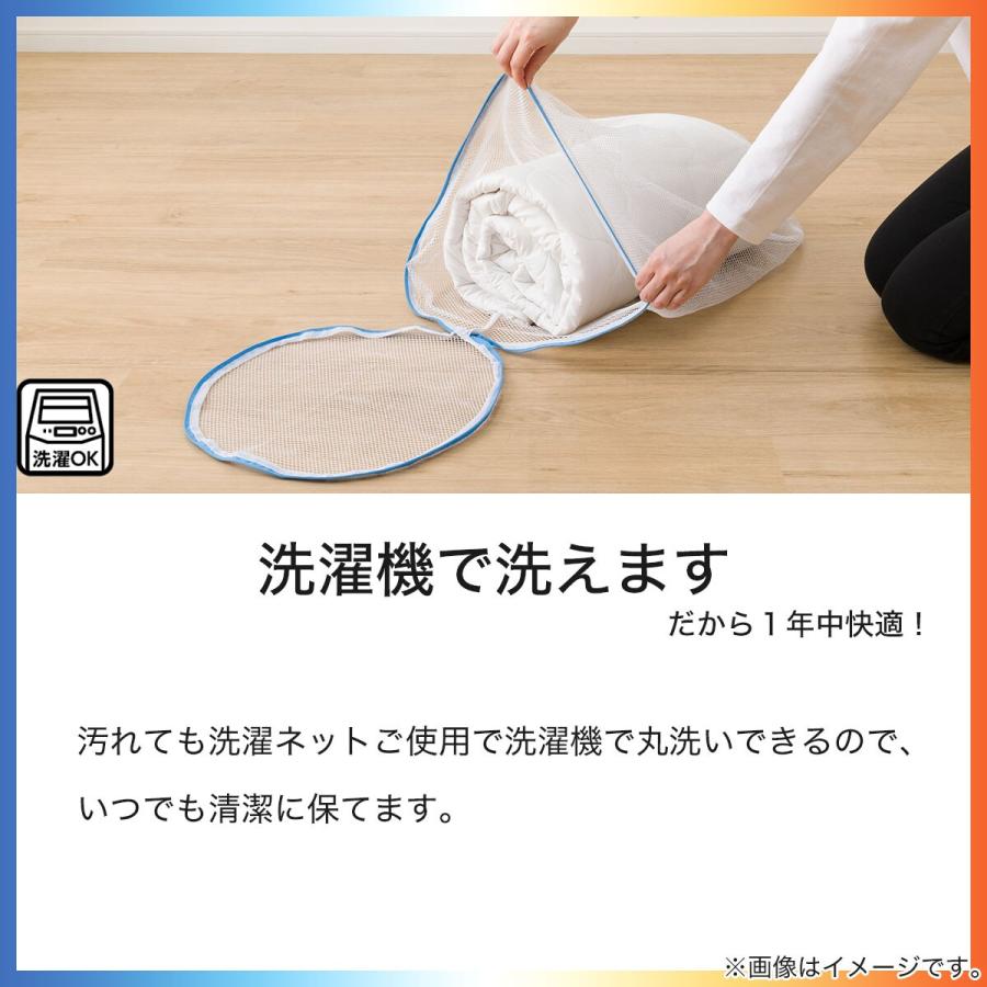 未使用 /ニトリ 温度調整 掛けふとん SD 吸水速乾ベッドパッドセット 温度調整 除湿・防ダニ マットレスプロテクター(ベッドパッド