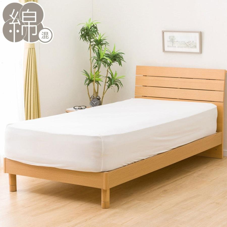 ニトリ（NITORI） たて・よこストレッチ Nフィットシーツ ワイドダブル