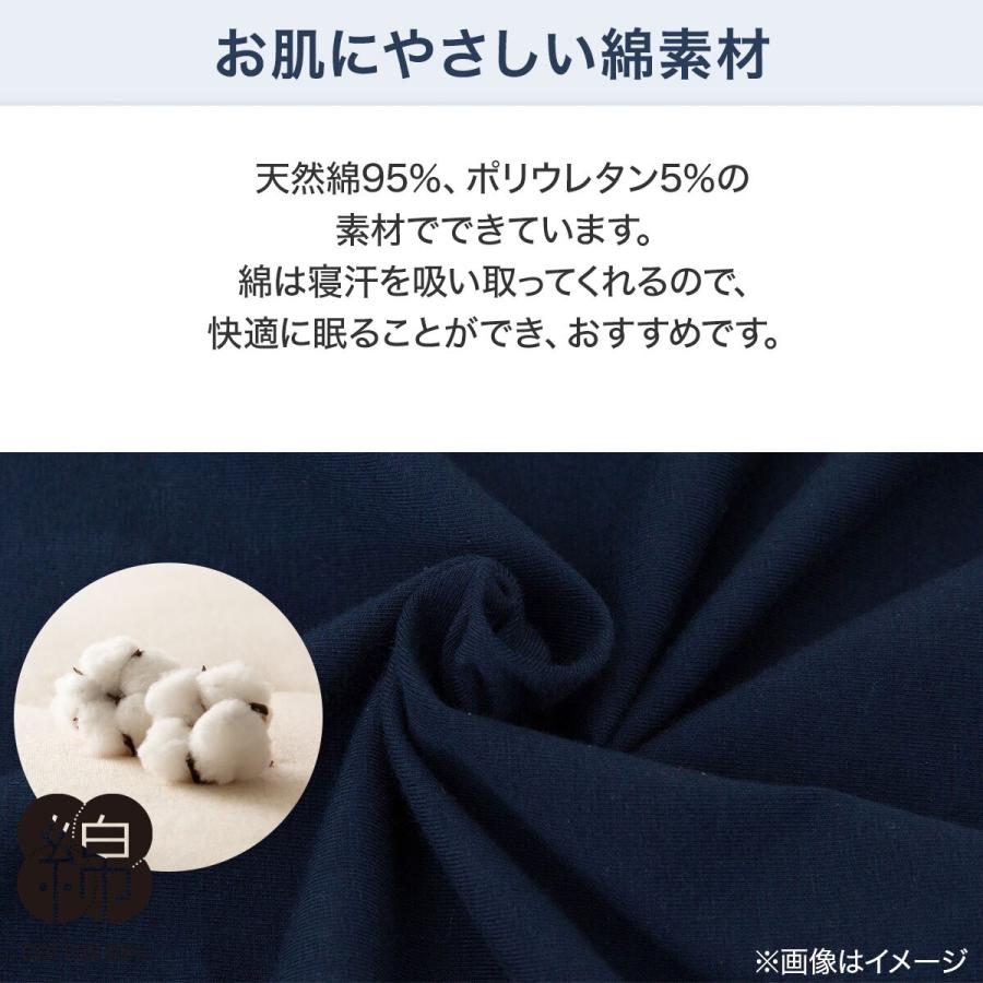 ニトリ たて・よこストレッチ Nフィットシーツ スモールシングル 