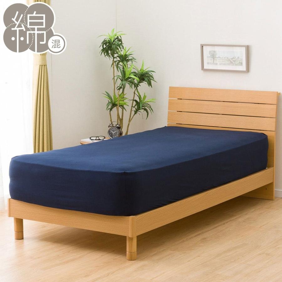 ニトリ たて・よこストレッチ Nフィットシーツ ワイドダブル