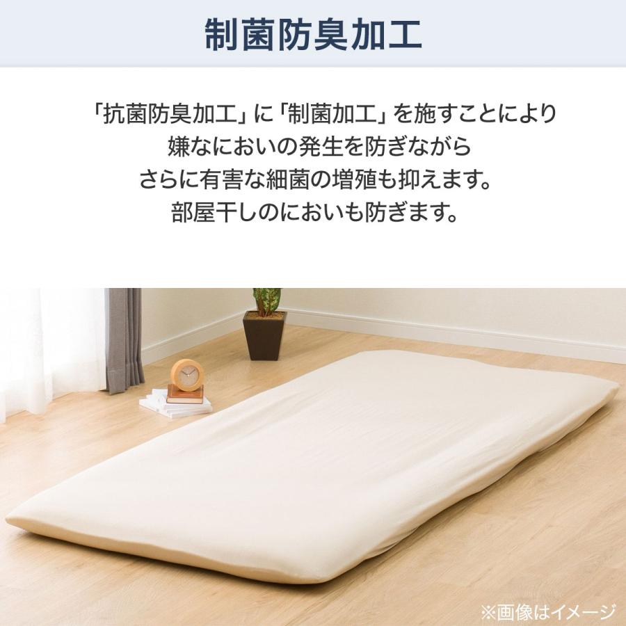 ニトリ（NITORI） たて・よこストレッチ Nフィットシーツ セミシングル
