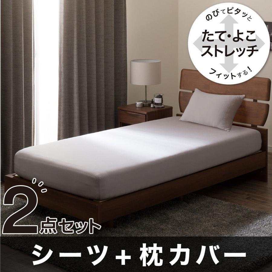 ニトリ（NITORI） セット Nフィットプレミアム シーツ SS-S+枕カバー