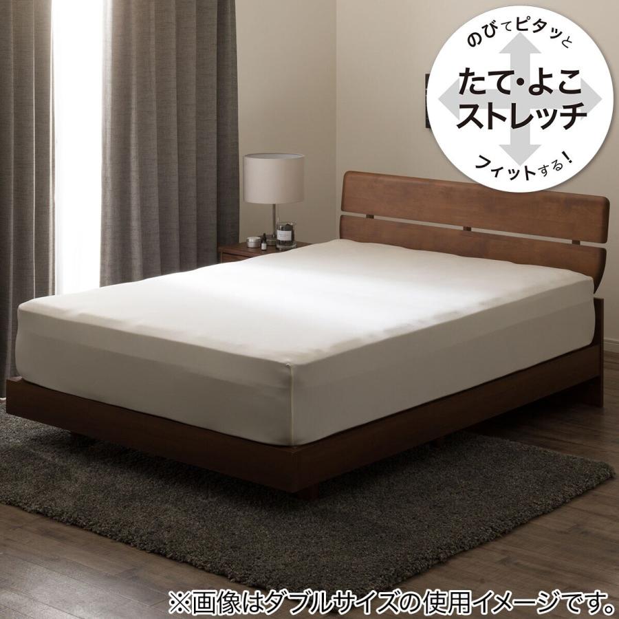 ニトリ（NITORI） たて・よこストレッチ Nフィットシーツ スモール