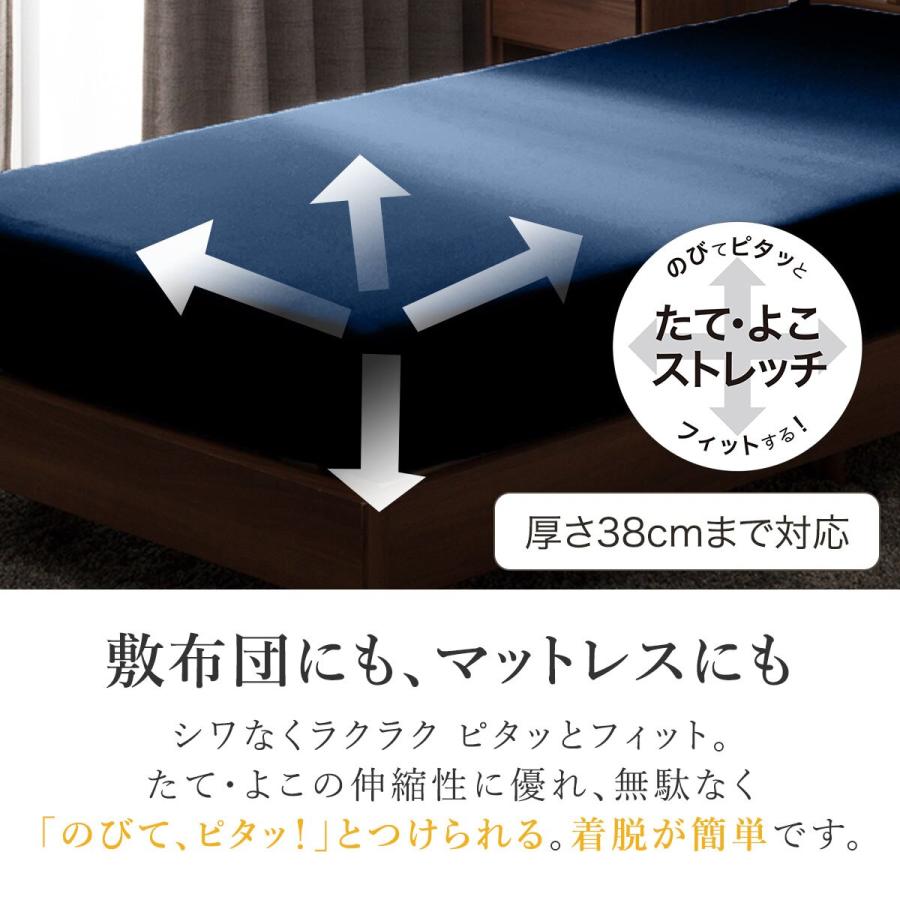 ニトリ（NITORI） セット Nフィットプレミアム シーツ SS-S+枕カバー