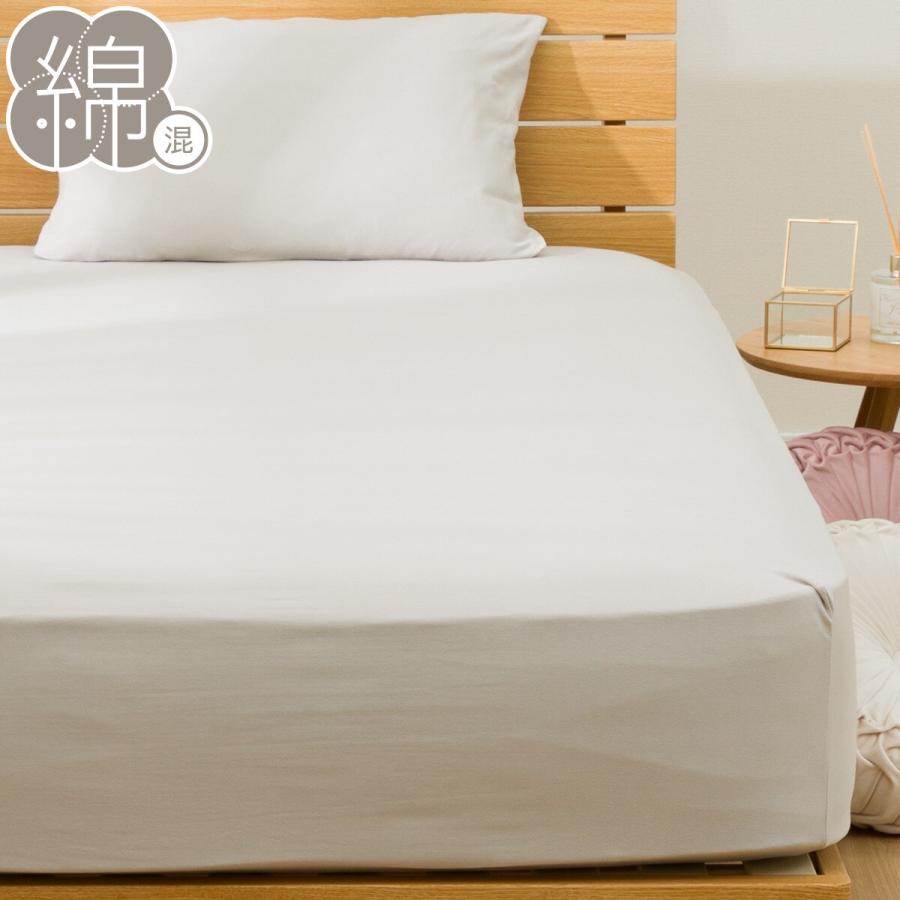 ニトリ（NITORI） ぴったりフィットマルチシーツ セミダブル-ダブル