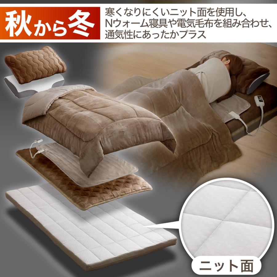 ニトリ 通気性の良い敷布団 シングル(Nブレス プラスエア ニトリ 通気性の良い敷布団 シングル(Nブレス プラスエア