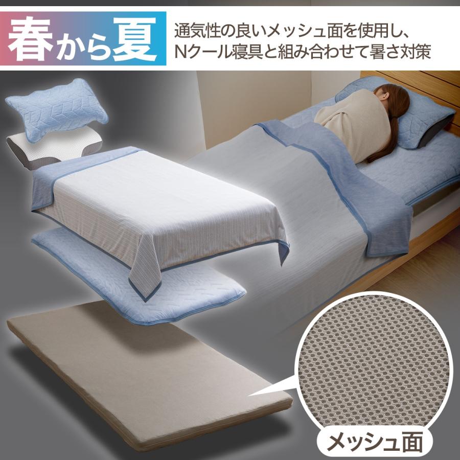 ニトリ 通気性の良い敷布団 シングル(Nブレス プラスエア ニトリ 通気性の良い敷布団 シングル(Nブレス プラスエア