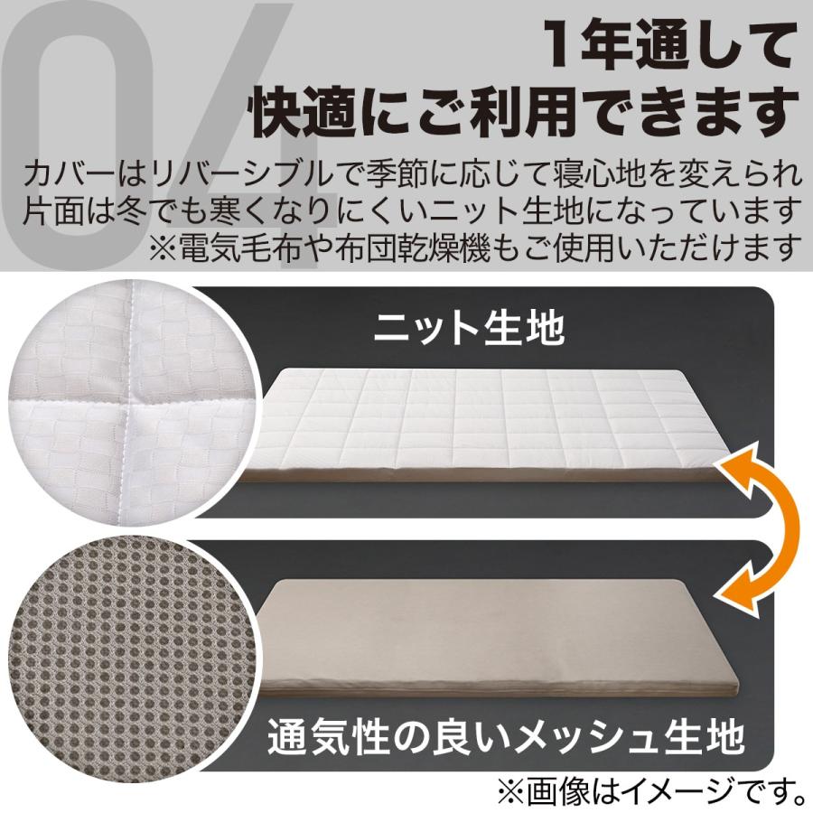 通気性の良い敷布団 シングル(Nブレス プラスエア) ニトリ 