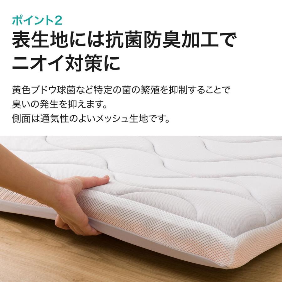 ニトリ じんわりフィットする低反発敷布団 ダブル(W F2404 ニトリ じんわりフィットする低反発敷布団 ダブル(W F2404