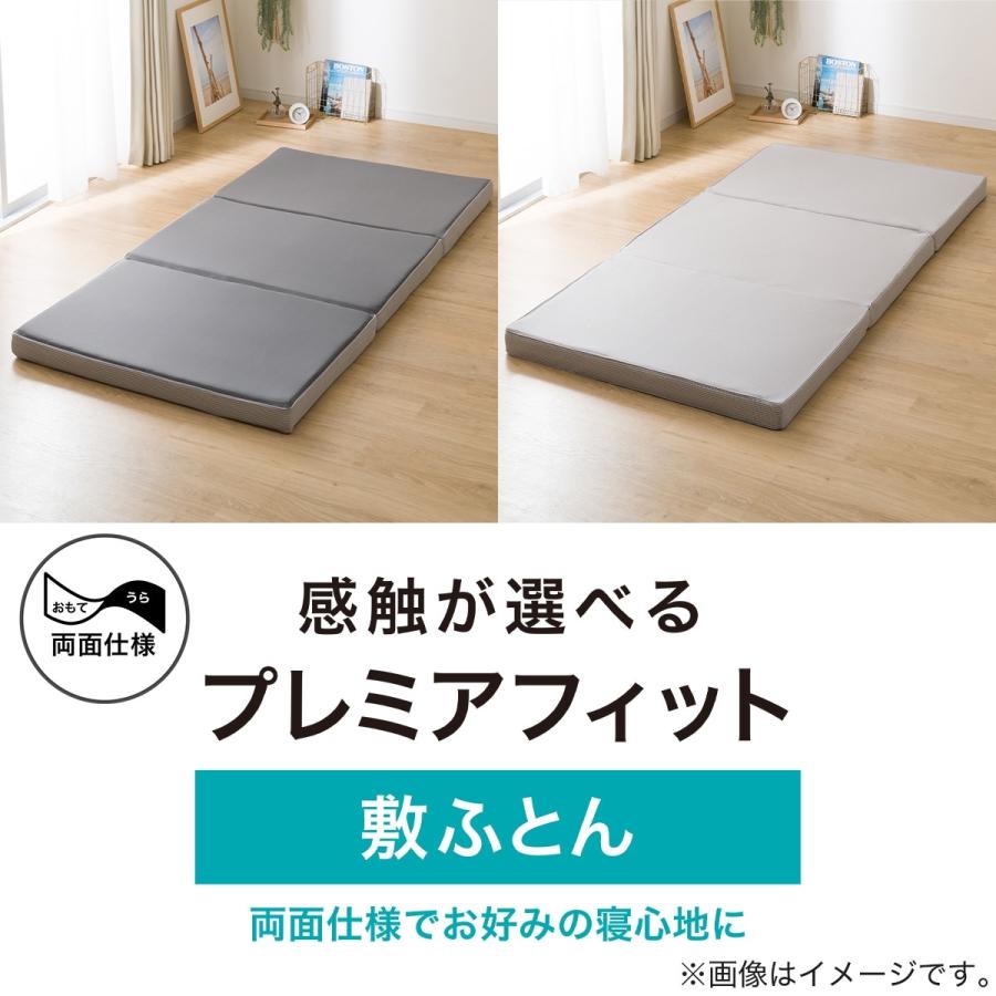 ニトリ 3層構造 プレミアフィット敷布団 シングル(S F2406 ニトリ 3層構造 プレミアフィット敷布団 シングル(S F2406