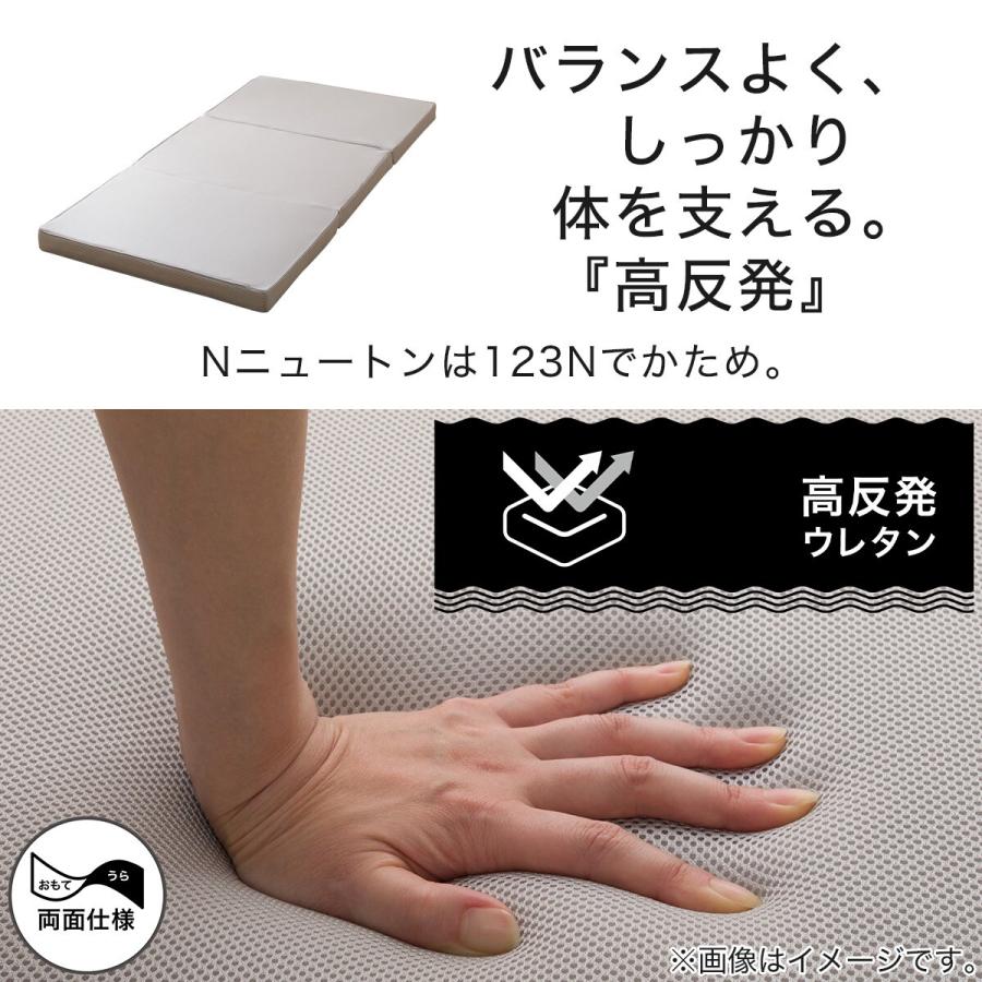 ニトリ 3層構造 プレミアフィット敷布団 シングル(S F2406 ニトリ 3層構造 プレミアフィット敷布団 シングル(S F2406