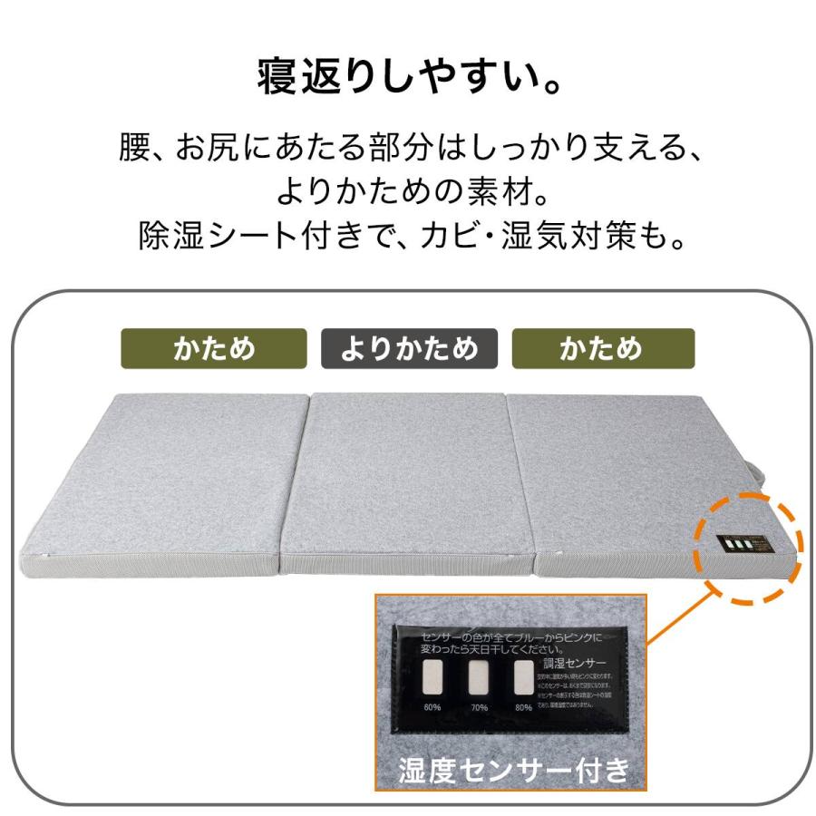 点で支える除湿シート付き 敷き布団 Sサイズ ニトリ（NITORI） 敷布団 体圧分散 点で支える 除湿シート付き 体圧