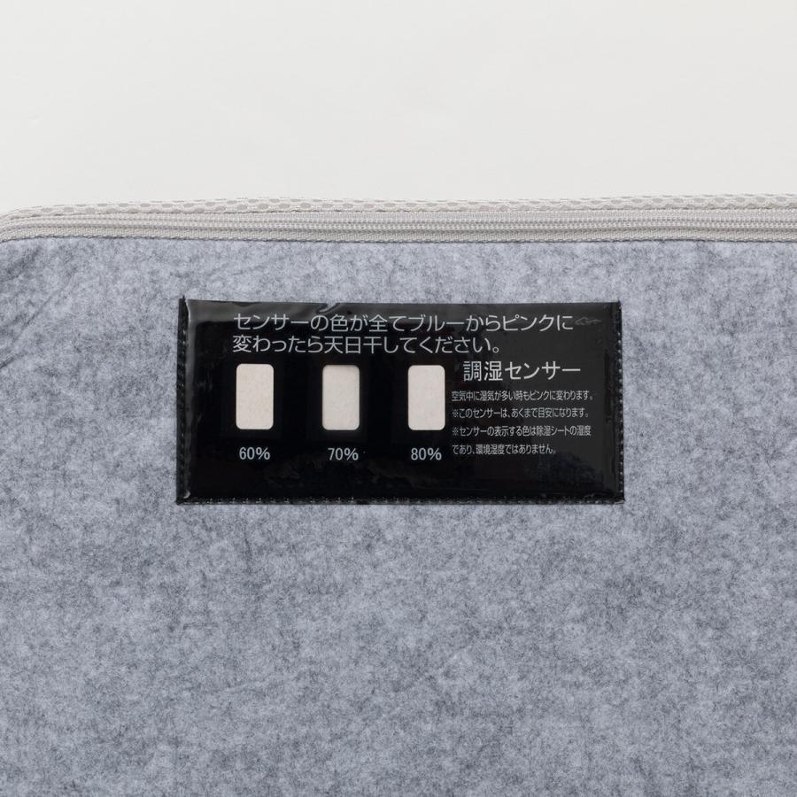 ニトリ（NITORI） 点で支える除湿シート付き 体圧分散敷布団 シングル