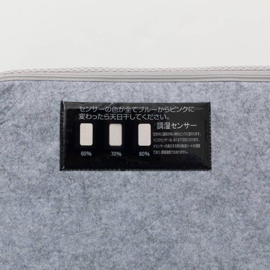 ニトリ（NITORI） 敷布団 体圧分散 点で支える 除湿シート付き 体圧