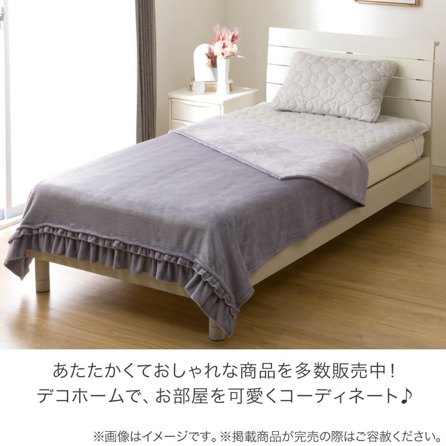 ニトリ フリル付き 毛布 シングル(ナメラカタッチフリル A2416 ニトリ フリル付き 毛布 シングル(ナメラカタッチフリル A2416