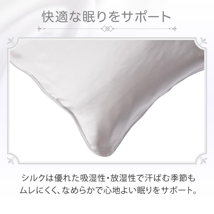 ニトリ（NITORI） シルク／コットン 両面使えるピローパッド(ST24 GY