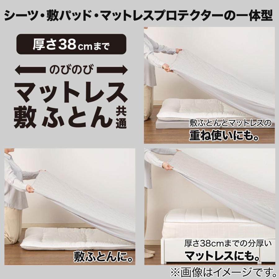BOXパッド シングル(NウォームSP MO S A2411) ニトリ マットレス BOXパッド シングル(NウォームSP MO S A2411) ニトリ マットレス