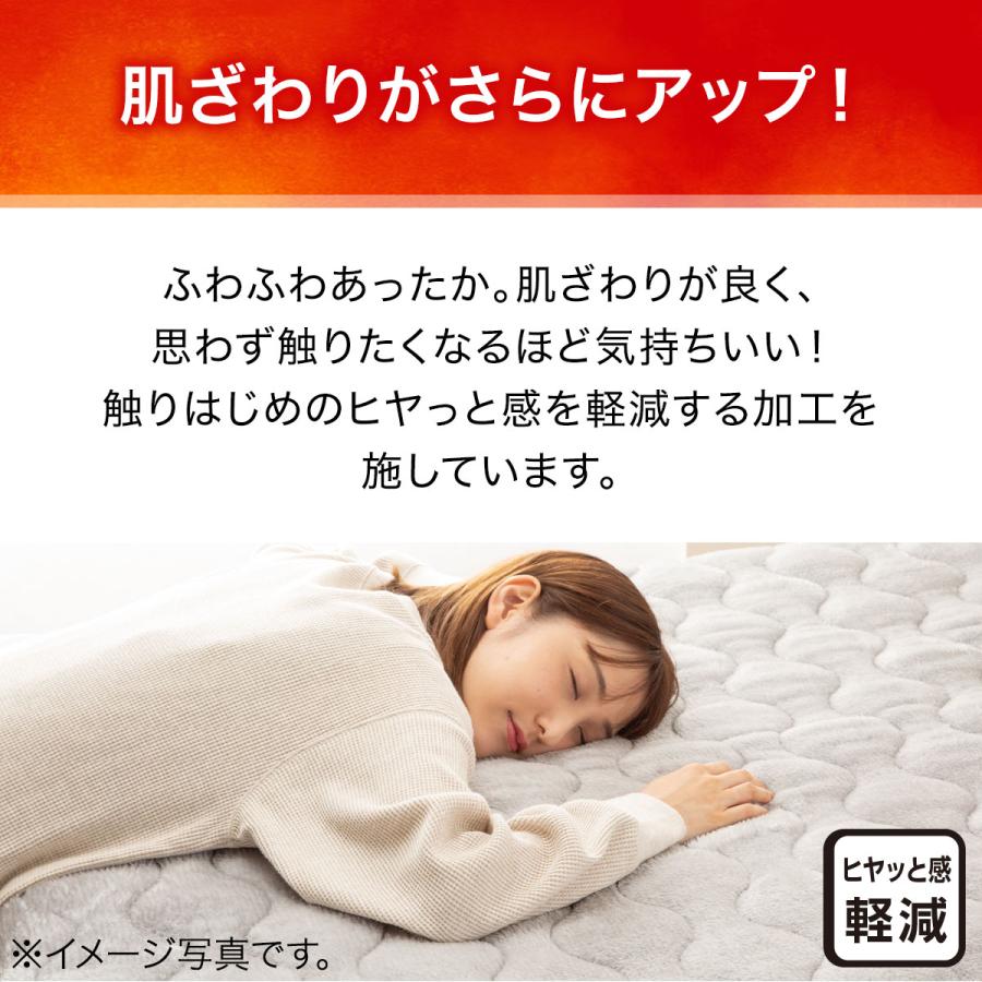 BOXパッド セミダブル(NウォームWSP GY SD A2412) ニトリ BOXパッド セミダブル(NウォームWSP GY SD A2412) ニトリ