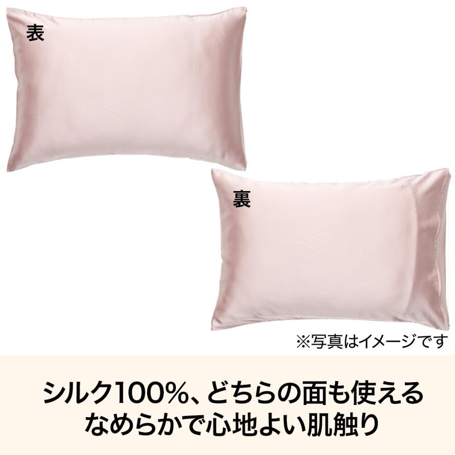 ニトリ（NITORI） 両面シルク枕カバー(ST2431 ローズ) デコホーム
