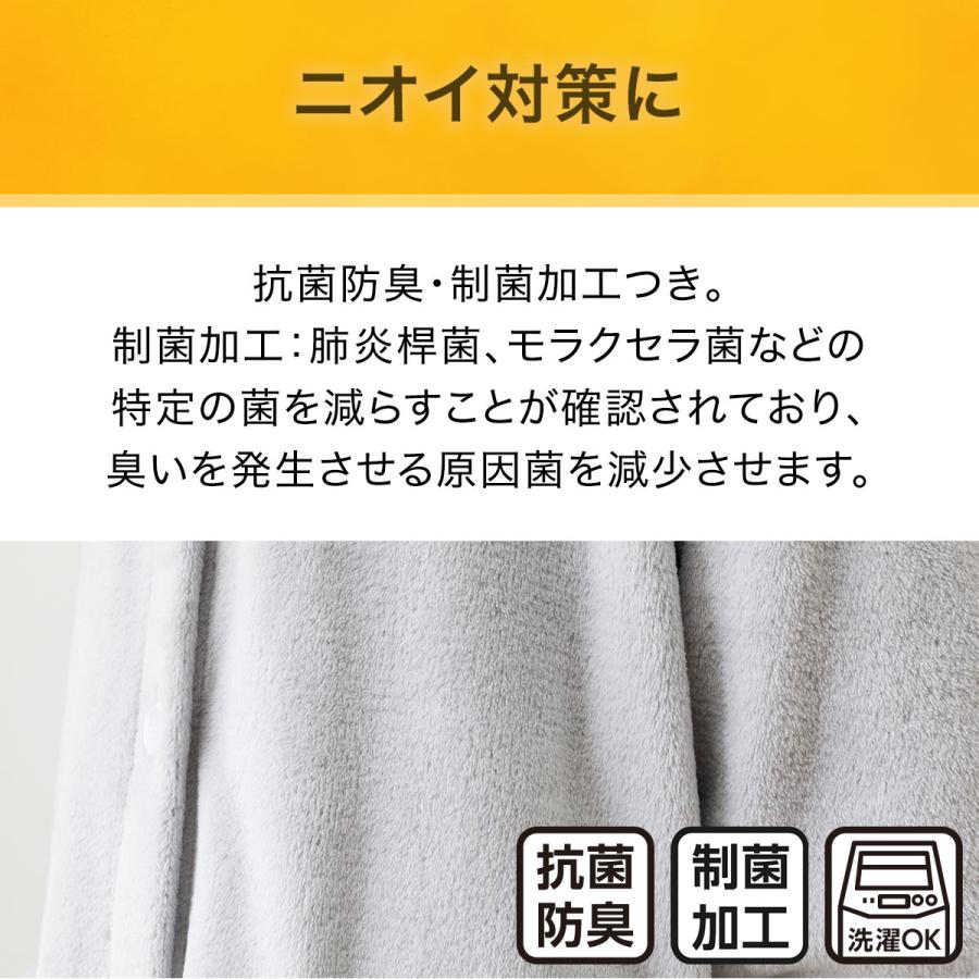 すっぽり収納 着る毛布 Nウォーム Rネックミドル(NW LGY) ニトリ すっぽり収納 着る毛布 Nウォーム Rネックミドル(NW LGY) ニトリ