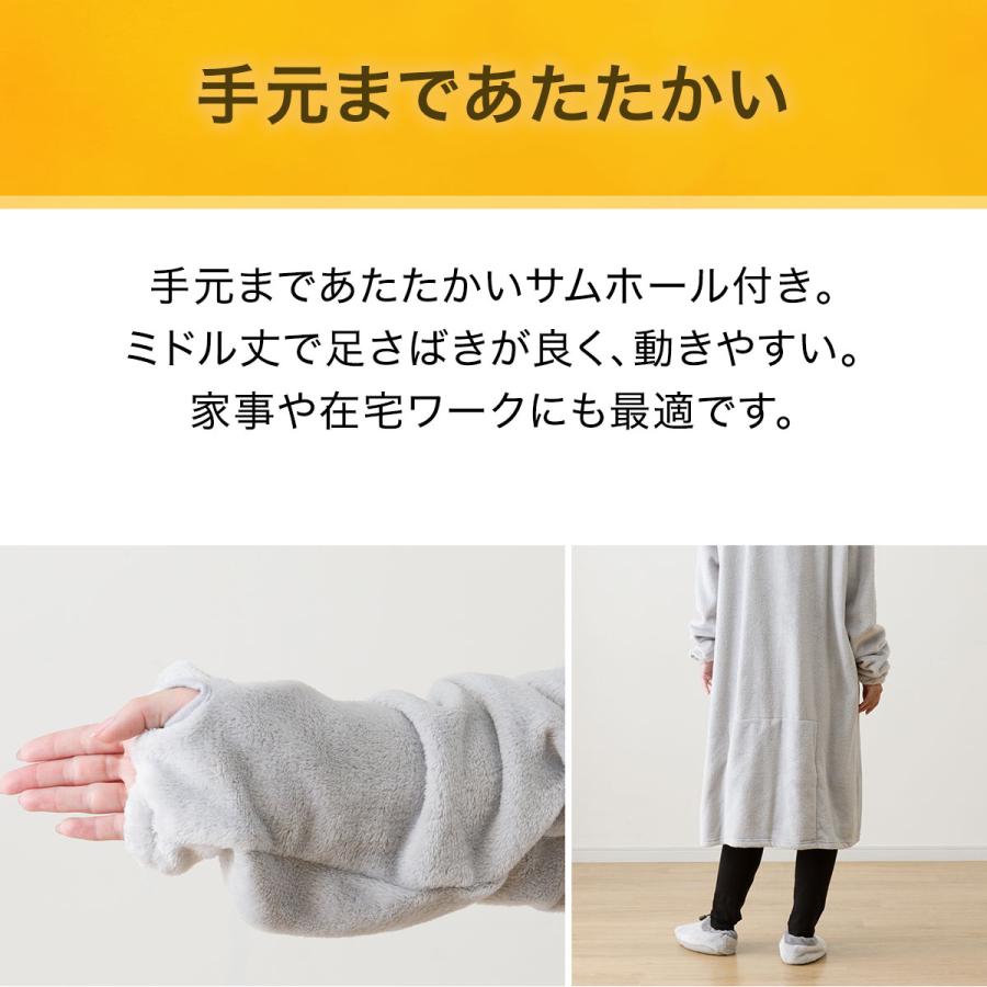 すっぽり収納 着る毛布 Nウォーム Rネックミドル(NW LGY) ニトリ すっぽり収納 着る毛布 Nウォーム Rネックミドル(NW LGY) ニトリ