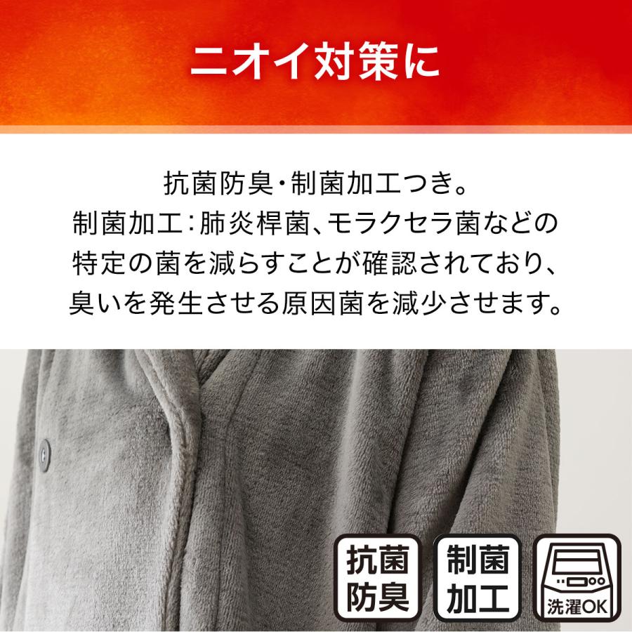 ニトリ すっぽり収納 着る毛布 NウォームWSP 襟付きミドル(NWWSP