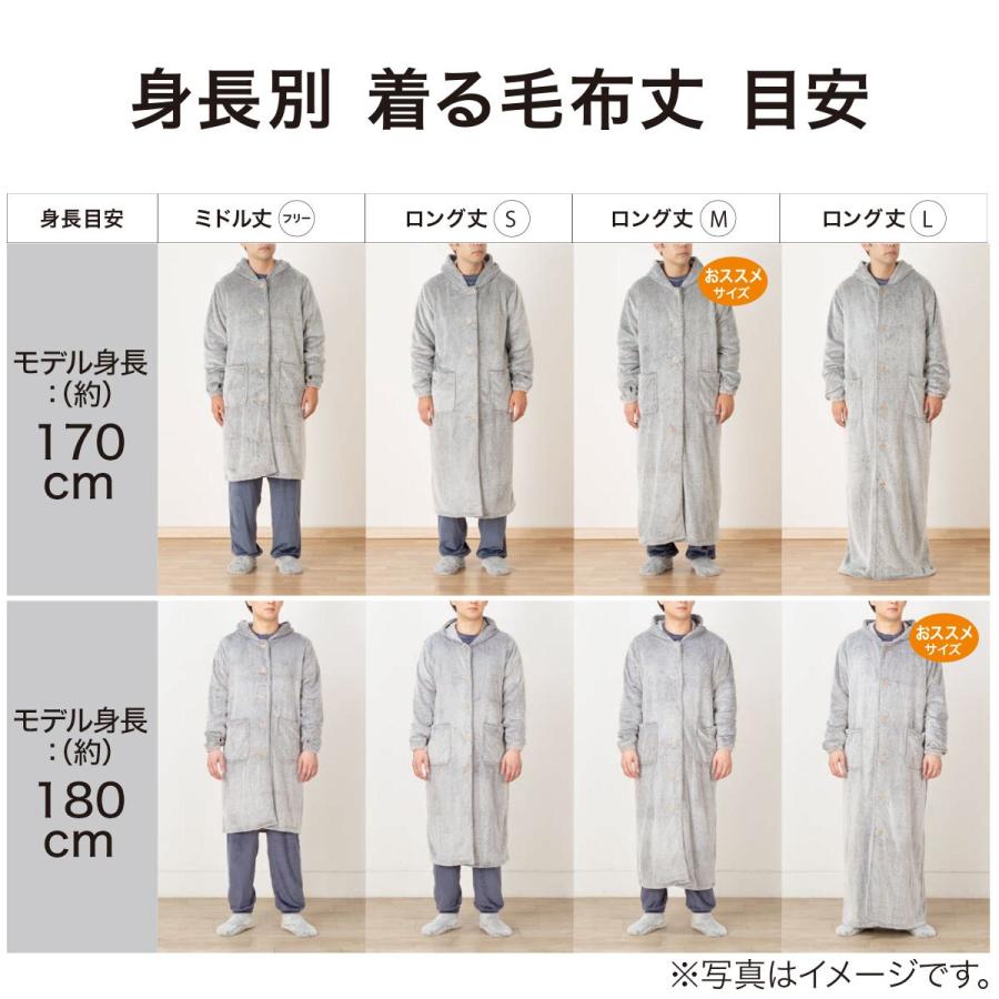 すっぽり収納 着る毛布 NウォームWSP 襟付きロング(NWWSP NV L すっぽり収納 着る毛布 NウォームWSP 襟付きロング(NWWSP NV L
