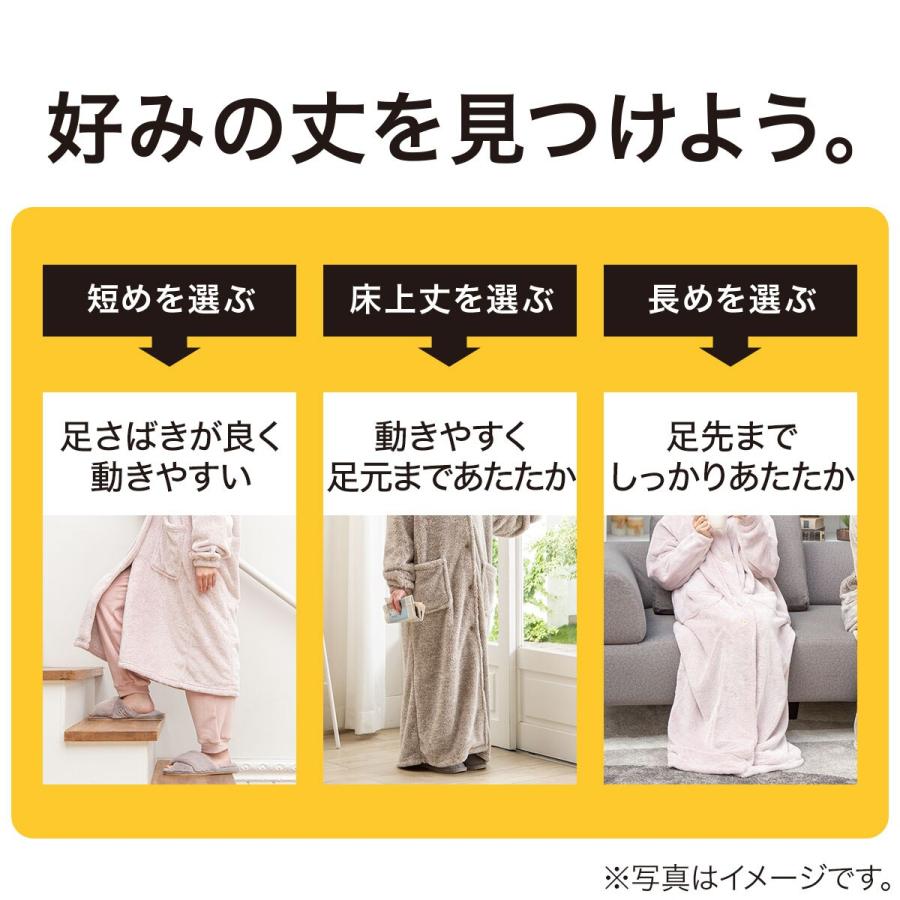 すっぽり収納 着る毛布 NウォームWSP 襟付きロング(NWWSP NV L すっぽり収納 着る毛布 NウォームWSP 襟付きロング(NWWSP NV L