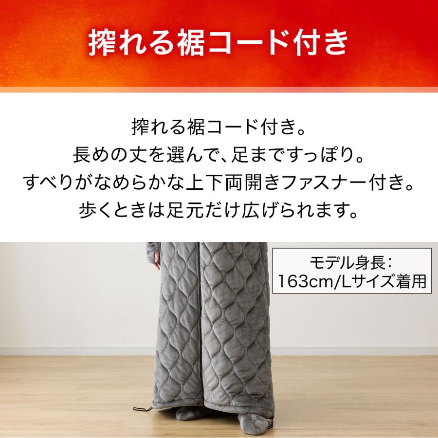 ボリューム中わた入り着る毛布 ロング丈(NウォームWSP DGY M ボリューム中わた入り着る毛布 ロング丈(NウォームWSP DGY M