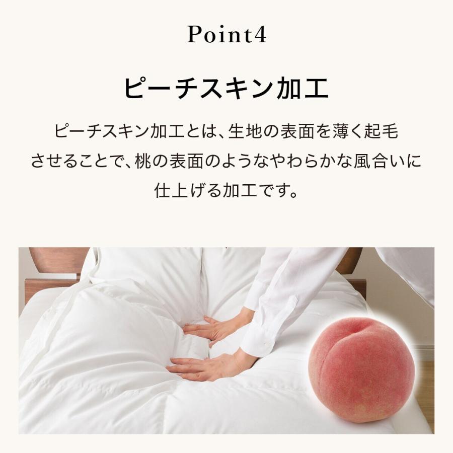 ニトリ 2枚合わせ羽毛掛ふとん シングル(NTR-2 K2414 S ニトリ 2枚合わせ羽毛掛ふとん シングル(NTR-2 K2414 S