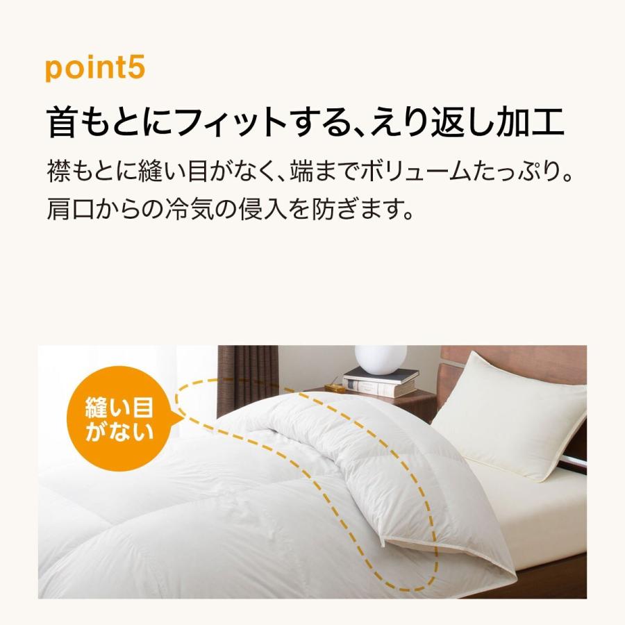 ニトリ  羽毛掛け布団   セミダブル　専用カバー付きセット ニトリ 【2点セット】羽毛掛ふとん セミダブル(ULG4 K2418)+羽毛