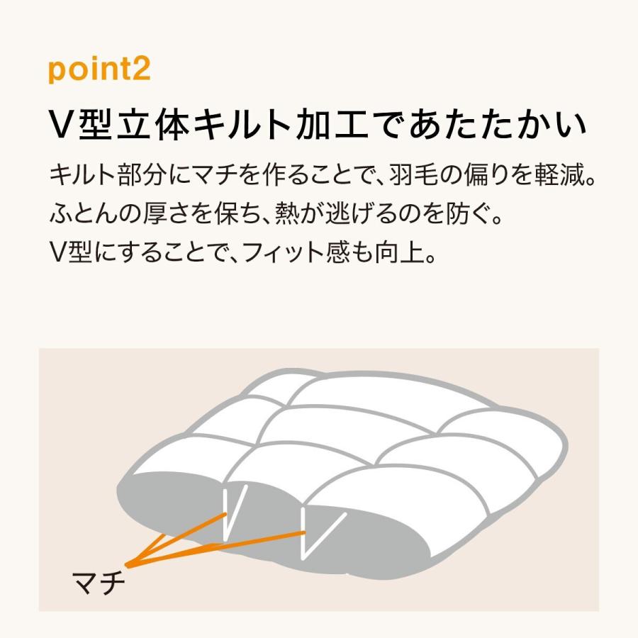 2点セット】羽毛掛ふとん シングル(UL K2415)+羽毛布団専用
