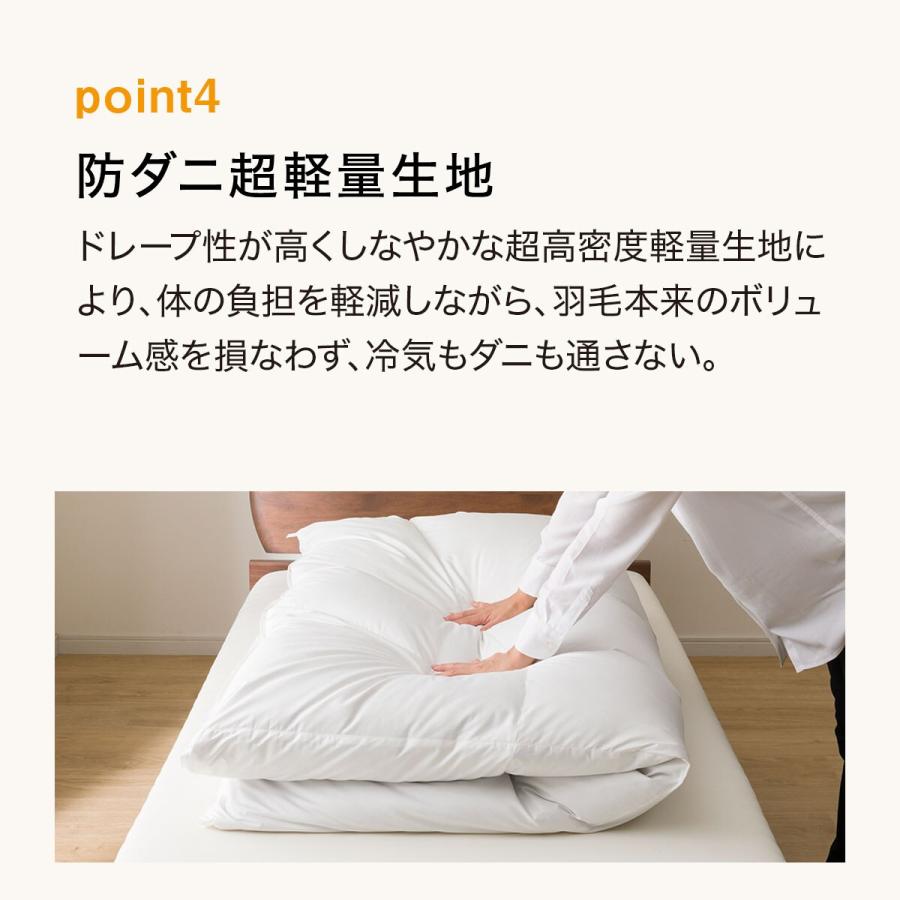 ニトリ 掛け布団 羽毛掛ふとん 羽毛布団 セミダブル(UL K2415 SD ニトリ 掛け布団 羽毛掛ふとん 羽毛布団 セミダブル(UL K2415 SD