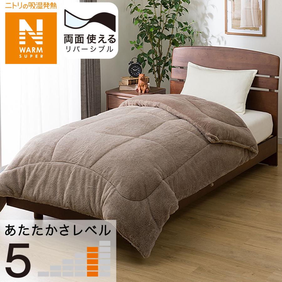 NITORI N-sleep 羽毛布団 プレミアム 掛け布団 セミダブル