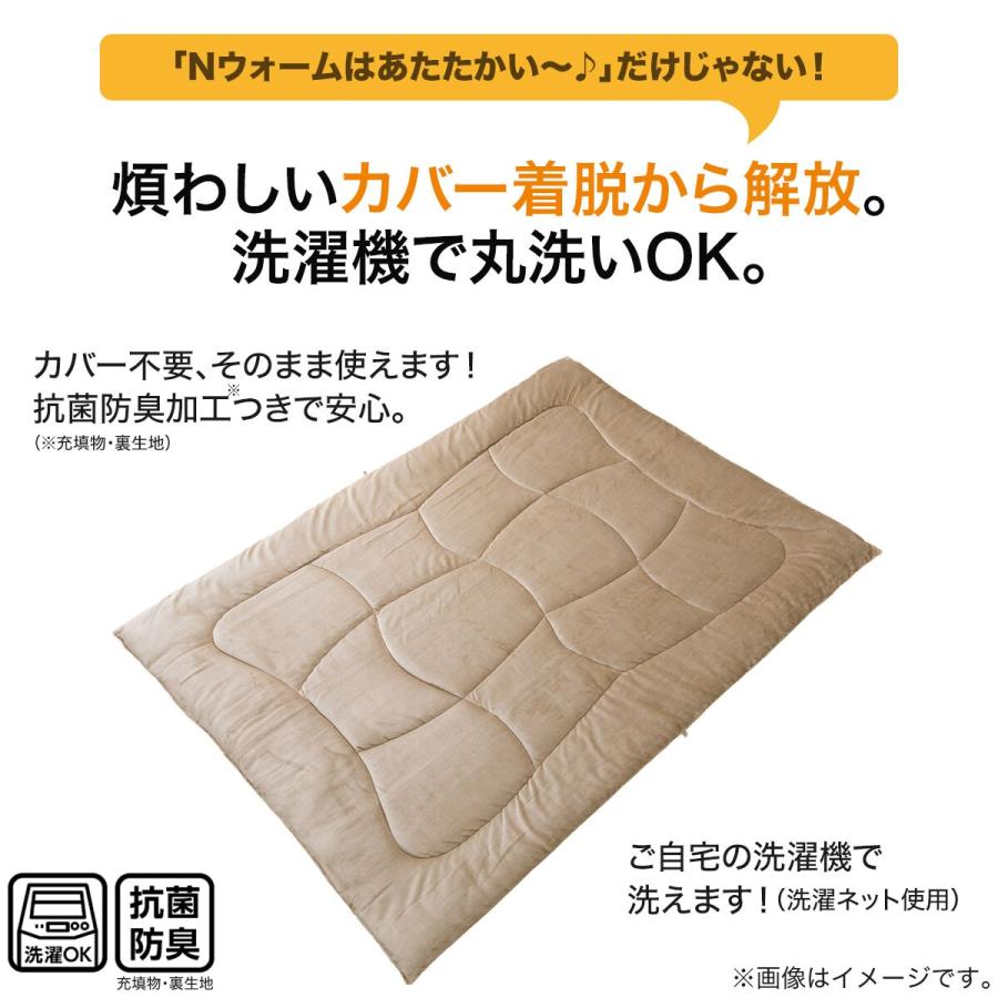 ニトリ 掛け布団 カバーなしで使える快適掛ふとん セミダブル(NW