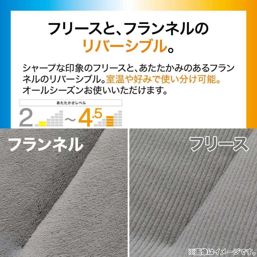 ニトリ 掛け布団 カバーなしで使える温度調整掛ふとん シングル ニトリ 掛け布団 カバーなしで使える温度調整掛ふとん シングル