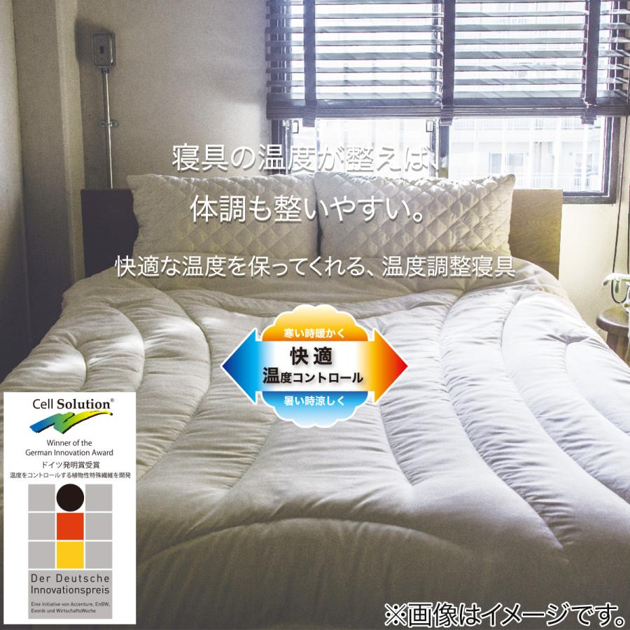 ニトリ（NITORI） 掛け布団 布団 温度調整 掛け布団 洗える オール