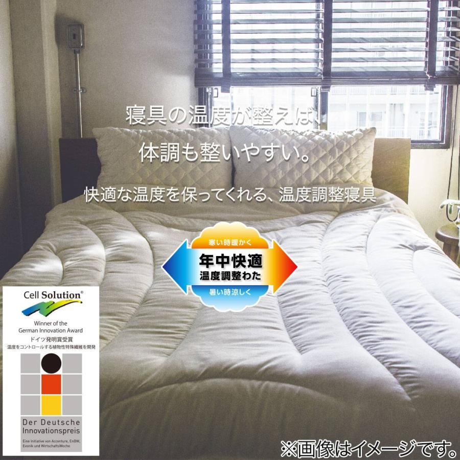 ニトリ（NITORI） ちょうど良い 温度調整 掛け布団 クイーン(K2424 Q