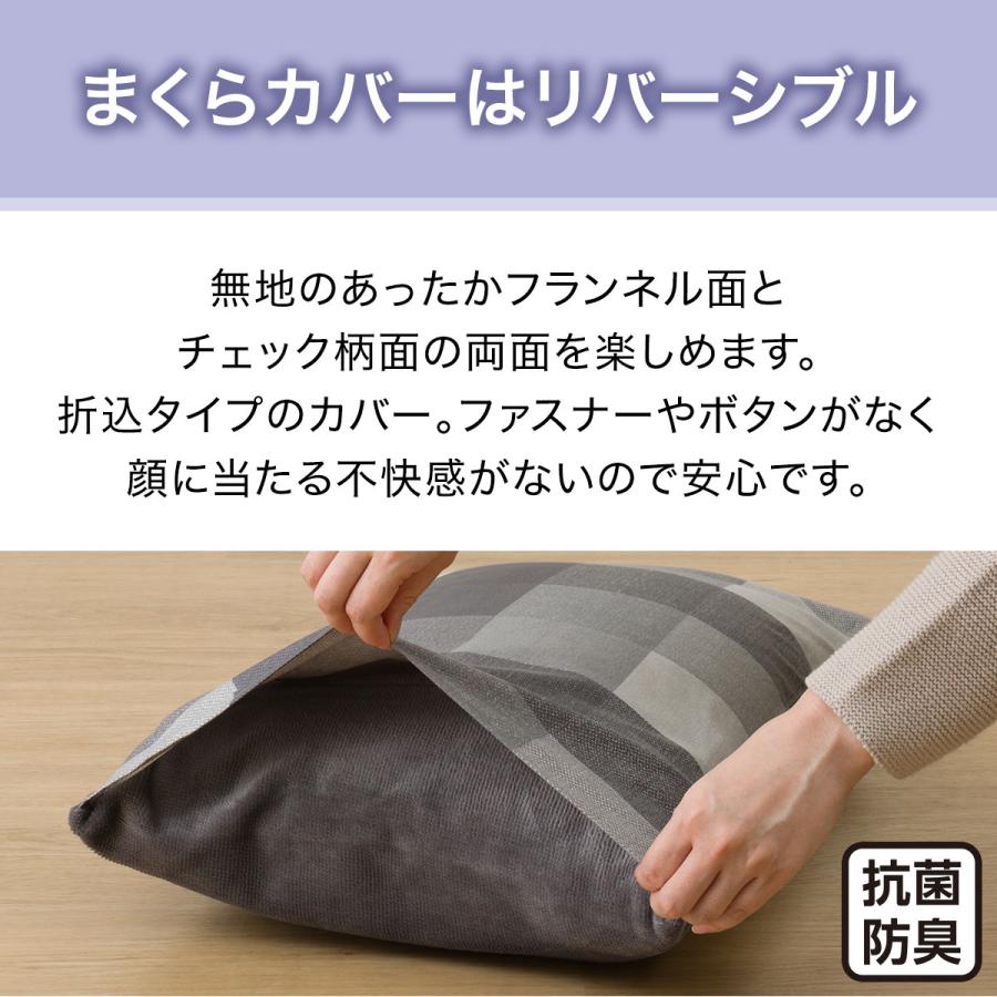 ニトリ（NITORI） Nウォームカバー付き 布団セット 6点 (S2405 