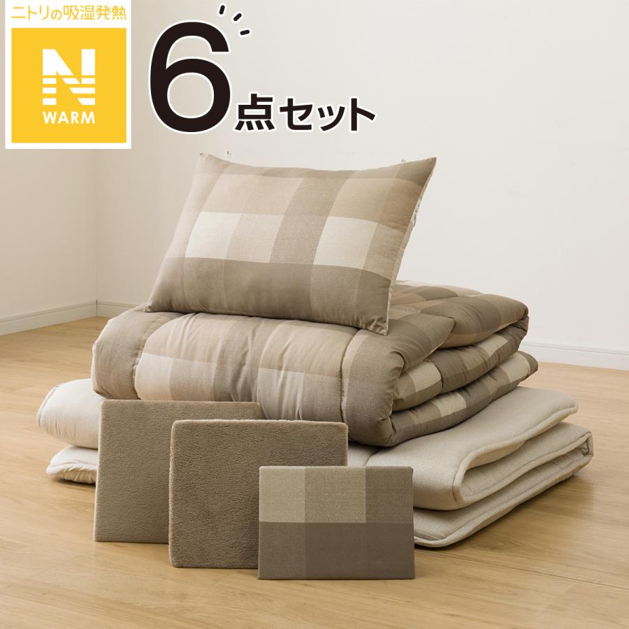 ニトリ 寝具セット 6点入り Sシングル ニトリ Nウォーム寝具6点セット シングル(S2406 BE S) : ニトリ