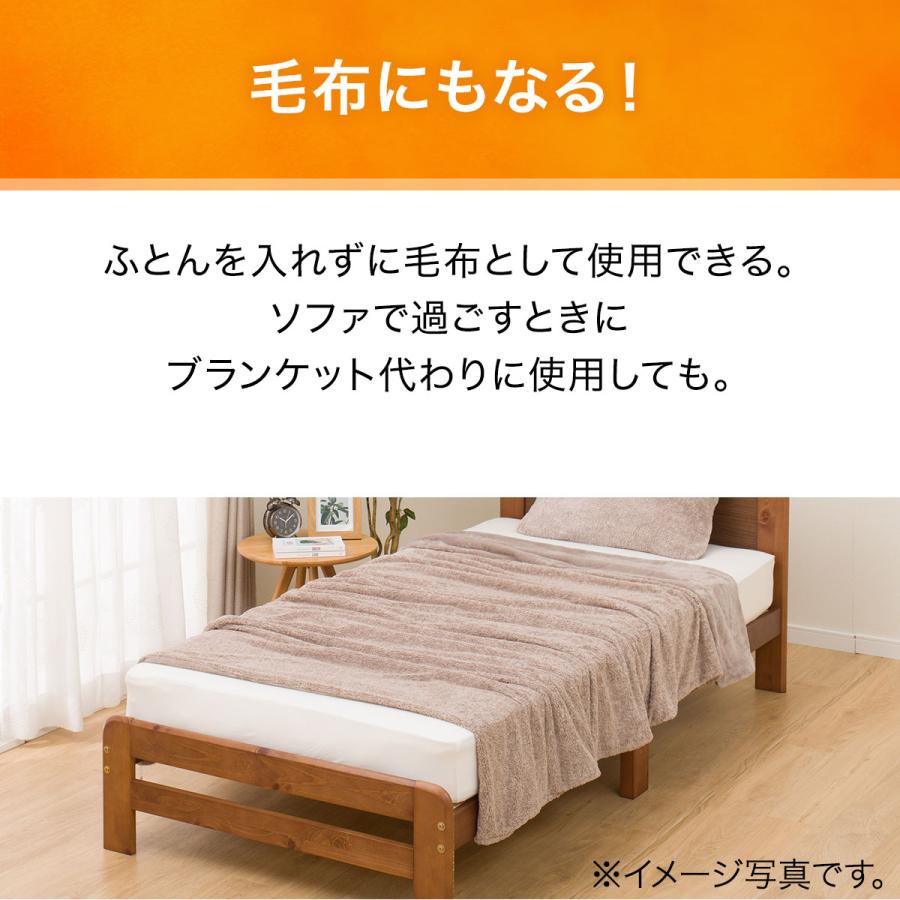 毛布にもなる掛ふとんカバー シングル(NウォームSP GY 24NW11 S 毛布にもなる掛ふとんカバー シングル(NウォームSP GY 24NW11 S