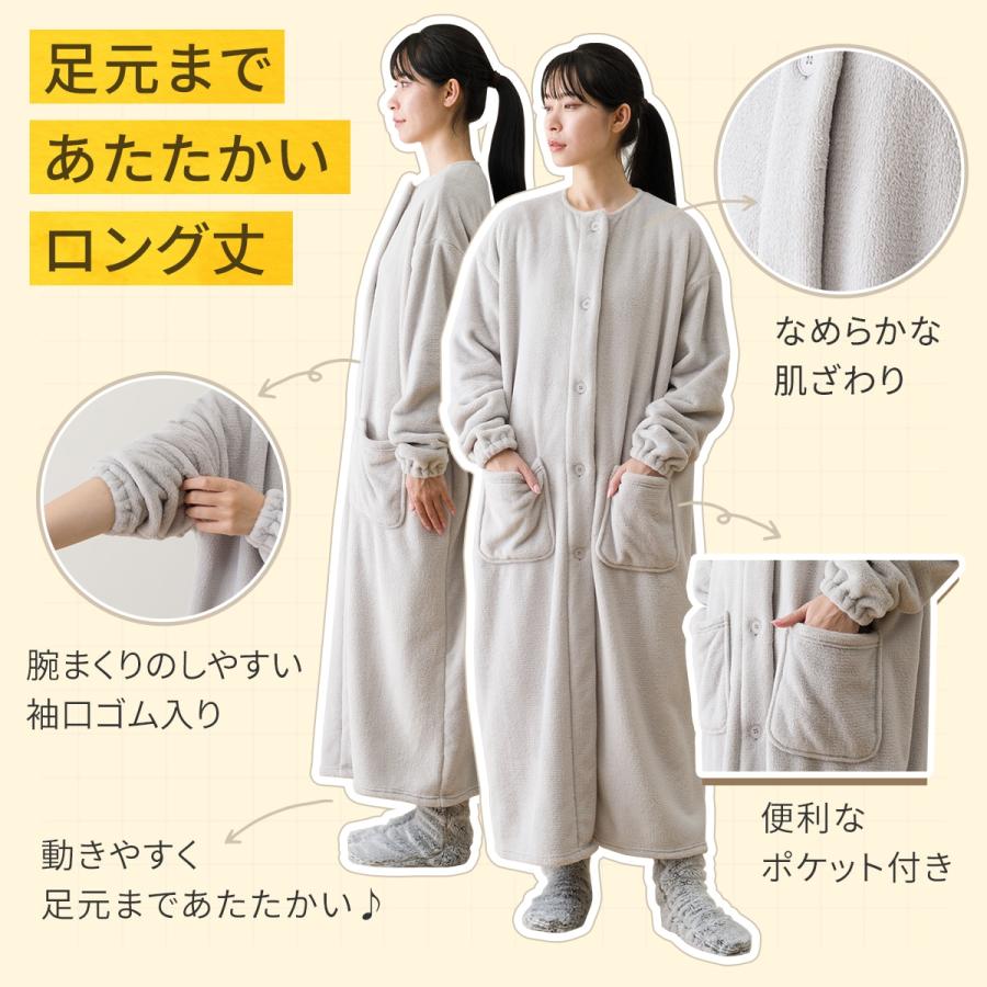 ニトリ（NITORI） 着る毛布(Nウォーム グレー KO05 120) デコホーム