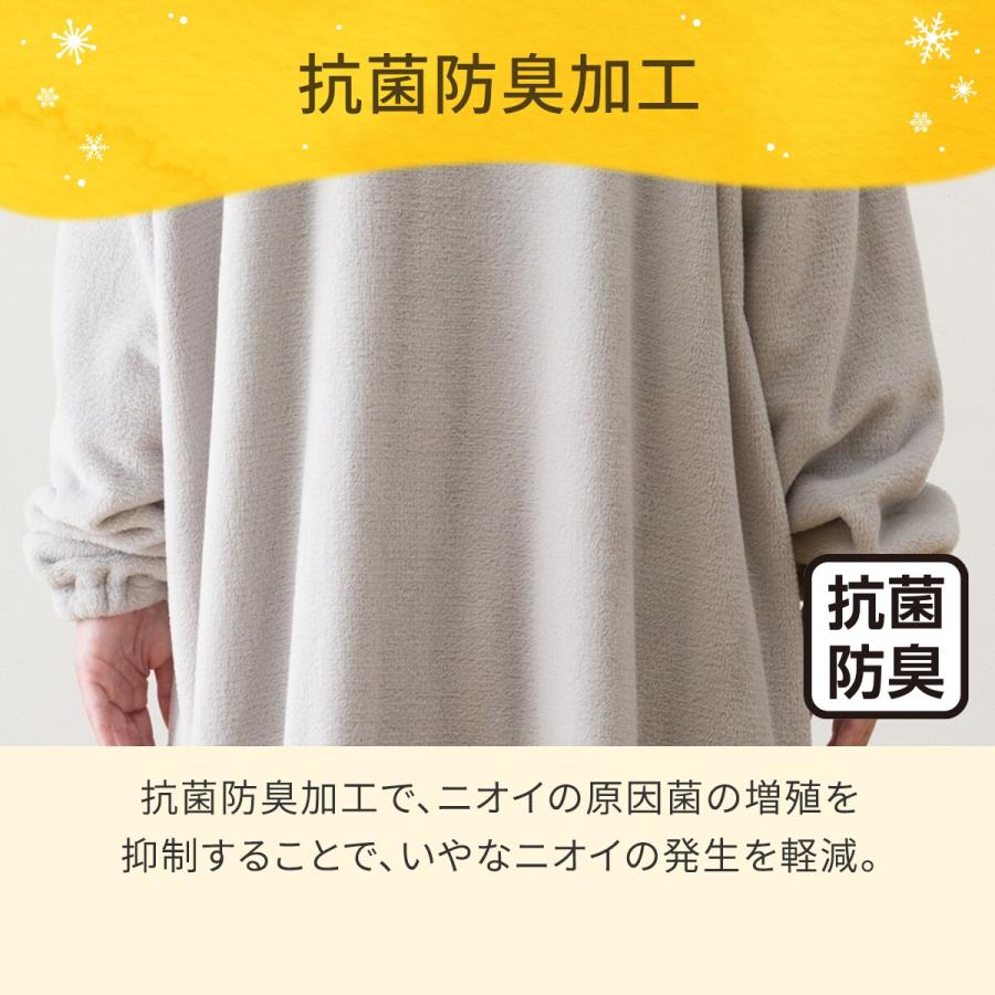 ニトリ（NITORI） 着る毛布(Nウォーム グレー KO05) デコホーム